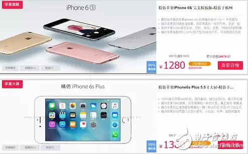 华为手撕三星干得漂亮 对“中国制造”影响几何?