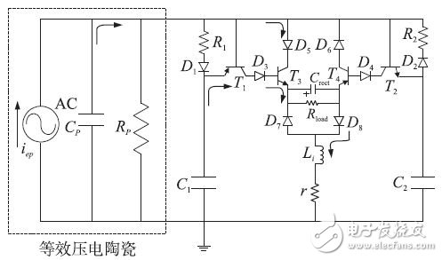 图9 第一次电压翻转