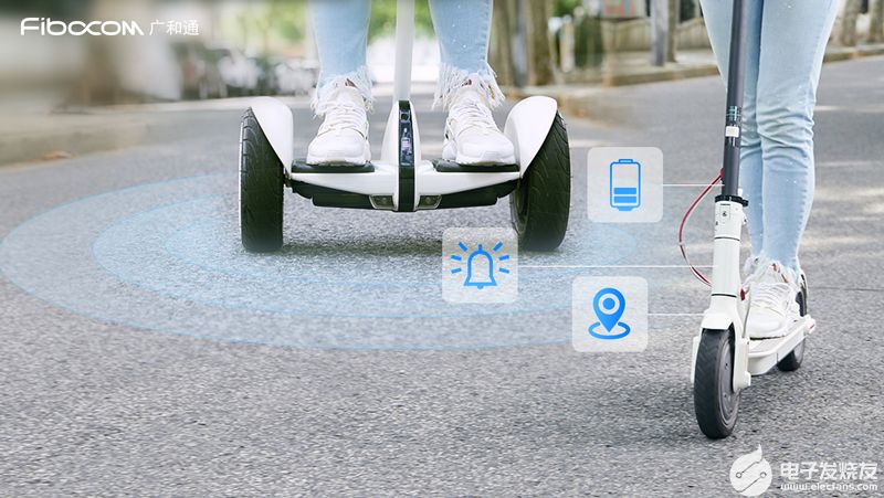 广和通LTE Cat 1模组助力微交通工具实现定位、BMS电池管理与路面感知