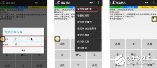 基于FPGA设计的医学监测用视力测试仪设计