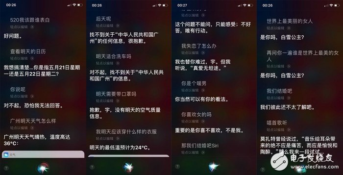 科幻电影中酷炫的语音黑科技，现已被人工智能实现并超越