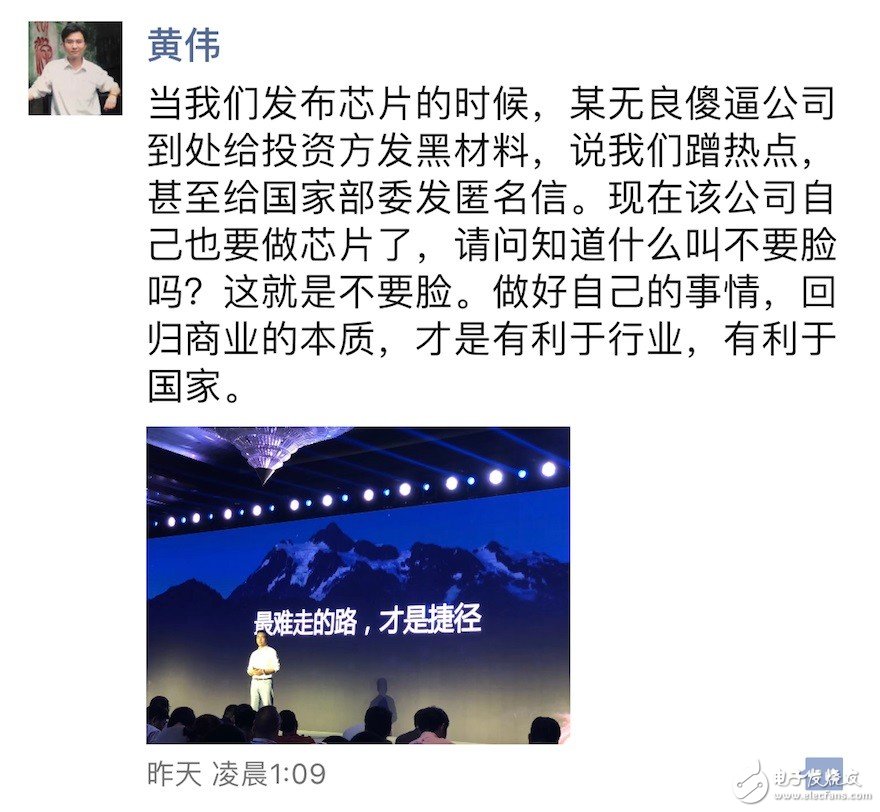 AI语音芯片市场激烈竞争，各大公司变现焦虑