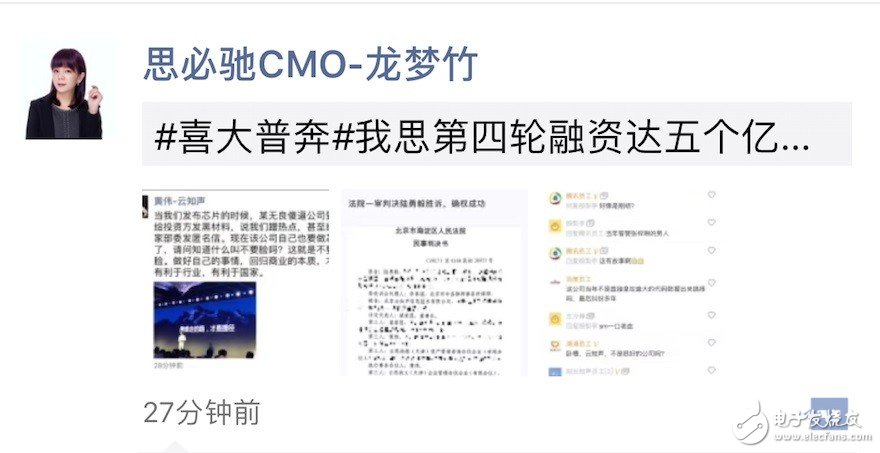 AI语音芯片市场激烈竞争，各大公司变现焦虑