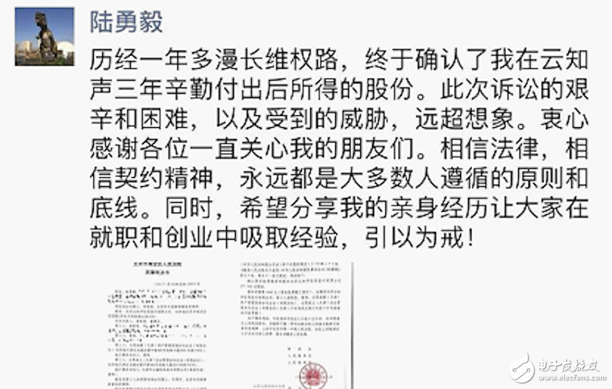 AI语音芯片市场激烈竞争，各大公司变现焦虑