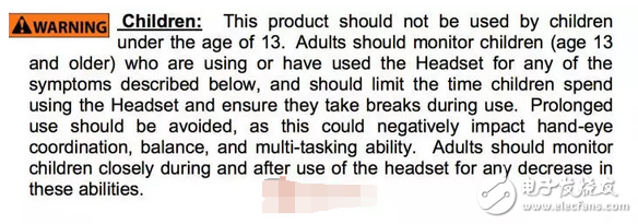 VR眼镜，VR虚拟现实技术适合给小孩玩吗？它比手机哪个伤害大一些？