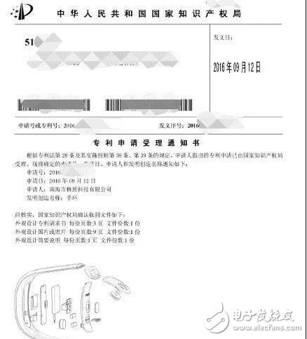 魅族手环H1真身曝光：采用OLED屏幕 售价仅需499