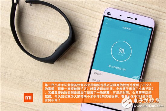 小米手环2暴力拆解评测 对比上一代差别在哪？