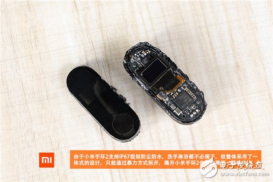 小米手环2暴力拆解评测 对比上一代差别在哪？
