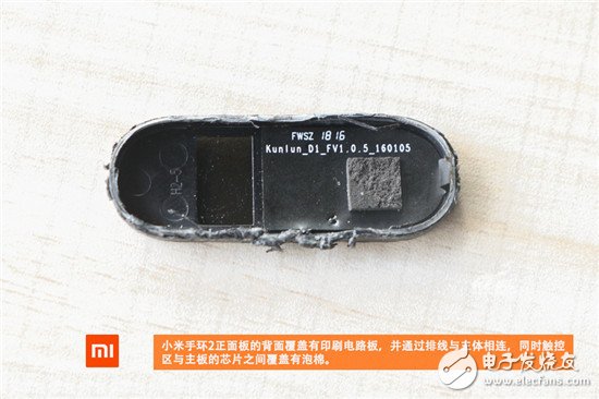 小米手环2暴力拆解评测 对比上一代差别在哪？