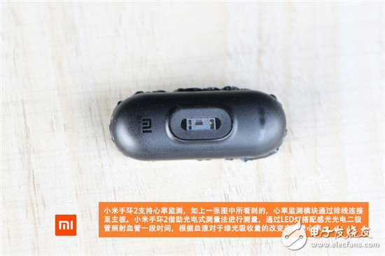 小米手环2暴力拆解评测 对比上一代差别在哪？