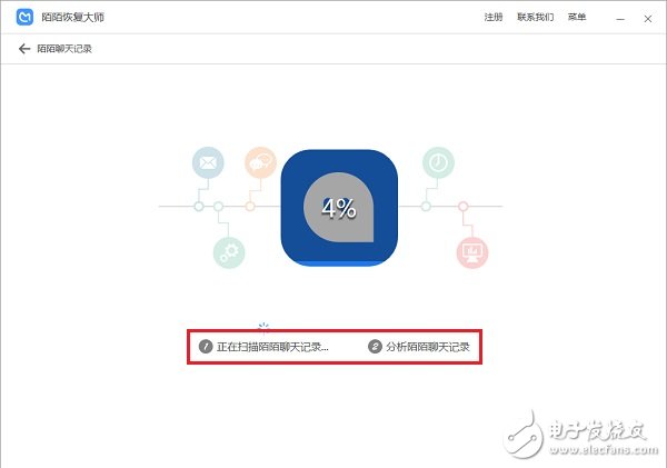 删除的陌陌聊天记录如何恢复？专业教程来帮您