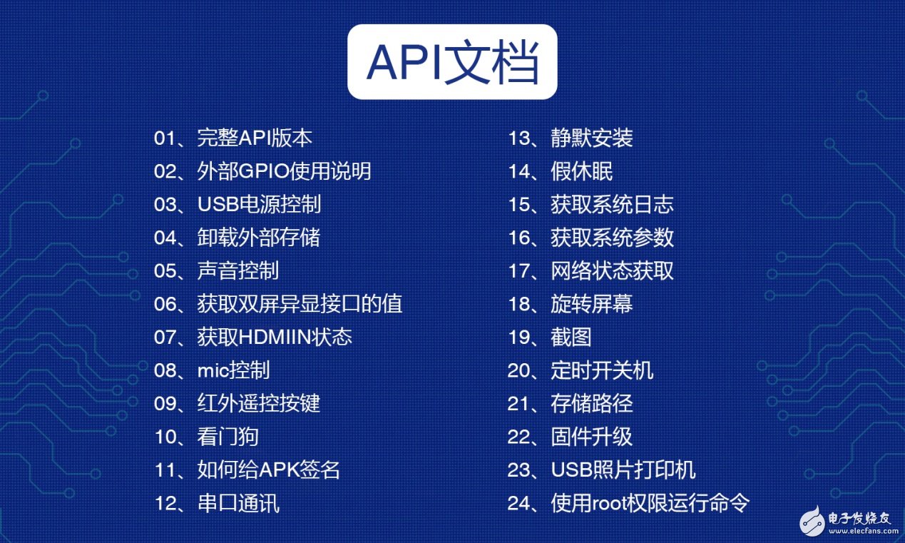 人脸识别闸机的功能及工作原理_视美泰的人脸识别闸机方案分析