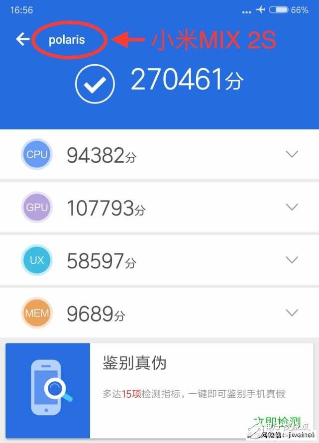 大爆料！ 小米MIX2S设计图 也将使用屏下指纹识别技术