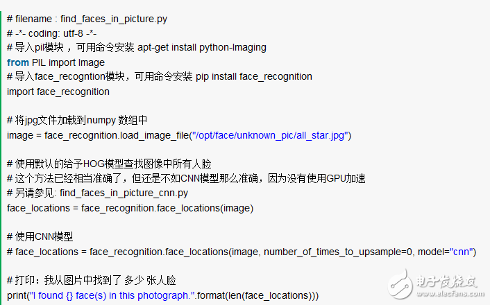 人脸识别没那么难,1行命令就能实现