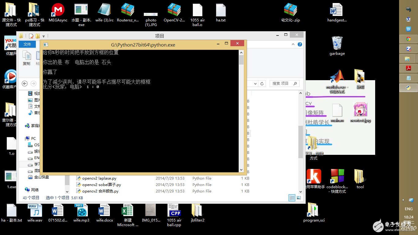如何用Opencv实现静态手势识别玩石头剪刀布？