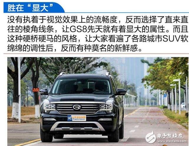 广汽传祺GS8浪得虚名?广汽传祺GS8测试大盘点,细节见真章