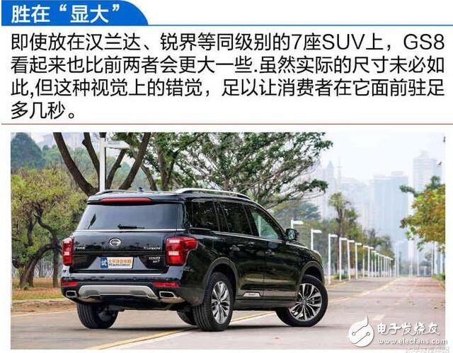 广汽传祺GS8浪得虚名?广汽传祺GS8测试大盘点,细节见真章