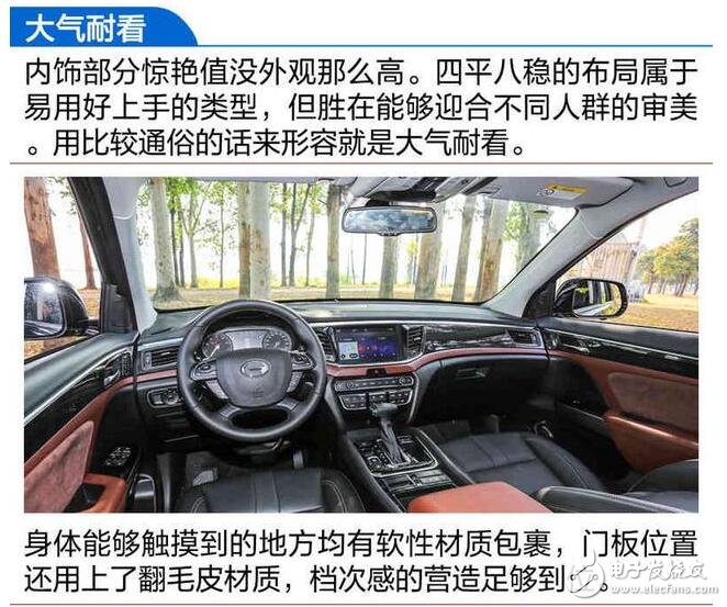 广汽传祺GS8浪得虚名?广汽传祺GS8测试大盘点,细节见真章