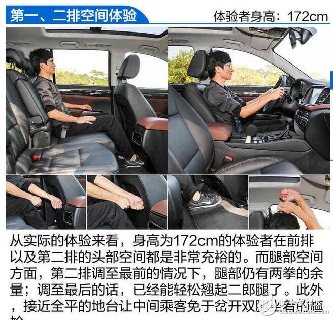 广汽传祺GS8浪得虚名?广汽传祺GS8测试大盘点,细节见真章