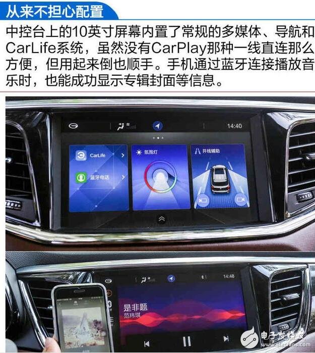 广汽传祺GS8浪得虚名?广汽传祺GS8测试大盘点,细节见真章