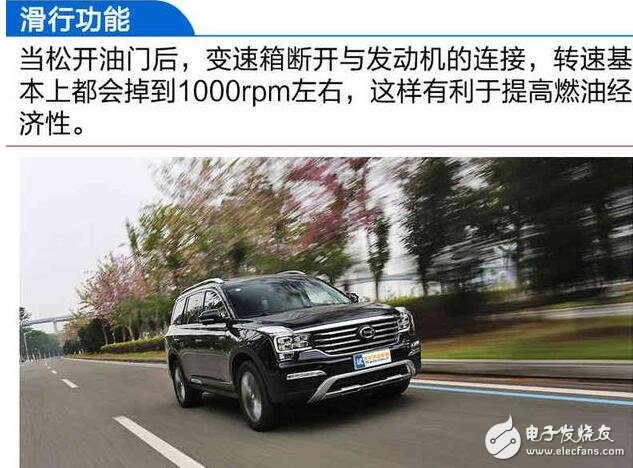 广汽传祺GS8浪得虚名?广汽传祺GS8测试大盘点,细节见真章