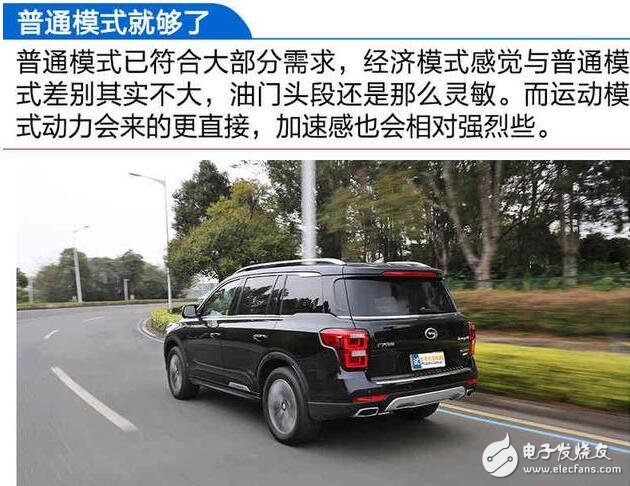 广汽传祺GS8浪得虚名?广汽传祺GS8测试大盘点,细节见真章