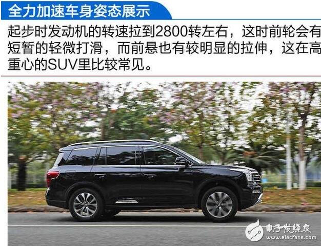 广汽传祺GS8浪得虚名?广汽传祺GS8测试大盘点,细节见真章