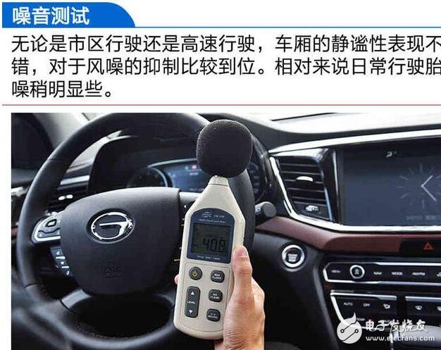 广汽传祺GS8浪得虚名?广汽传祺GS8测试大盘点,细节见真章