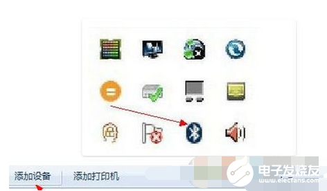 蓝牙耳机驱动win7连接方式介绍