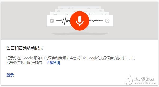 智能音箱如何与人实现语音交互