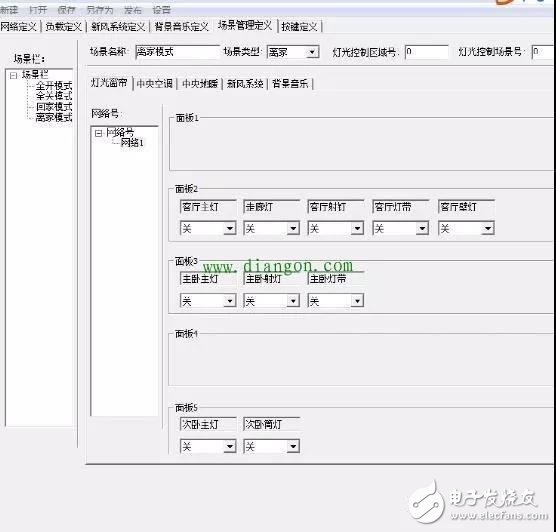 智能家居时代的到来,新时代的电工应跟上时代的步伐