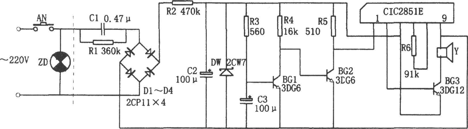 CIC2851E音乐型电冰箱关门提醒电路