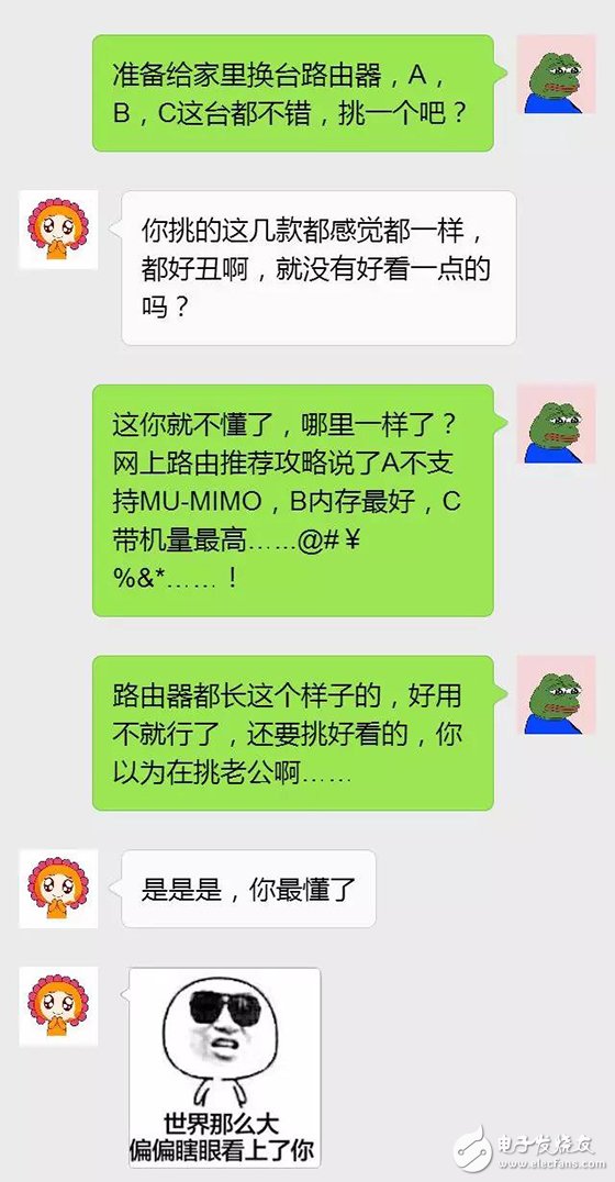 家用无线路由器选购实用指南