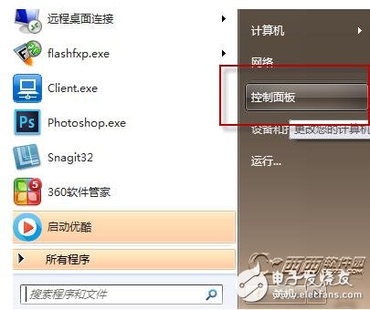 itunes没有删除干净怎么办_怎么把itunes删除干净(itunes卸载教程)