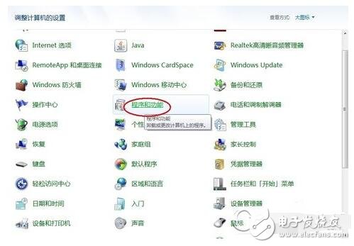 itunes没有删除干净怎么办_怎么把itunes删除干净(itunes卸载教程)