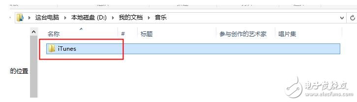 itunes没有删除干净怎么办_怎么把itunes删除干净(itunes卸载教程)