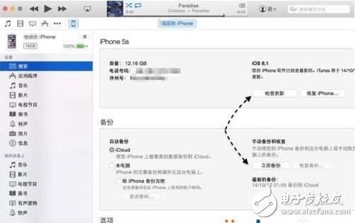 新版itunes12应用程序在哪_新版itunes12有应用程序吗(如何安装app)