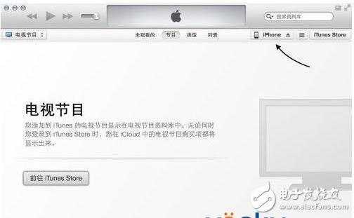 新版itunes12应用程序在哪_新版itunes12有应用程序吗(如何安装app)