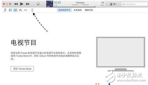新版itunes12应用程序在哪_新版itunes12有应用程序吗(如何安装app)