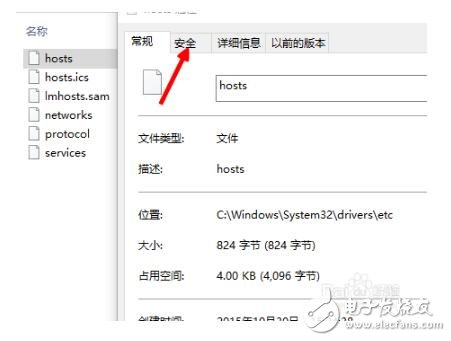 tiunes升级错误3194怎么办_itunes恢复时3194教程（解决办法）