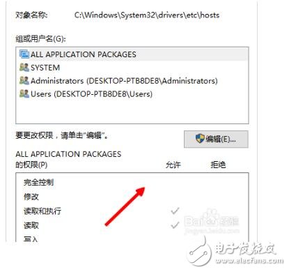 tiunes升级错误3194怎么办_itunes恢复时3194教程（解决办法）
