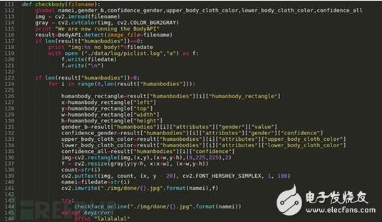 基于Python&Facepp打的造智能监控系统