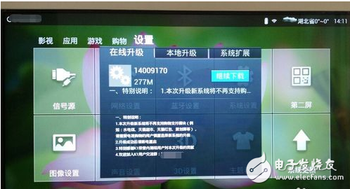 智能电视如何保养?您正确操作了吗?
