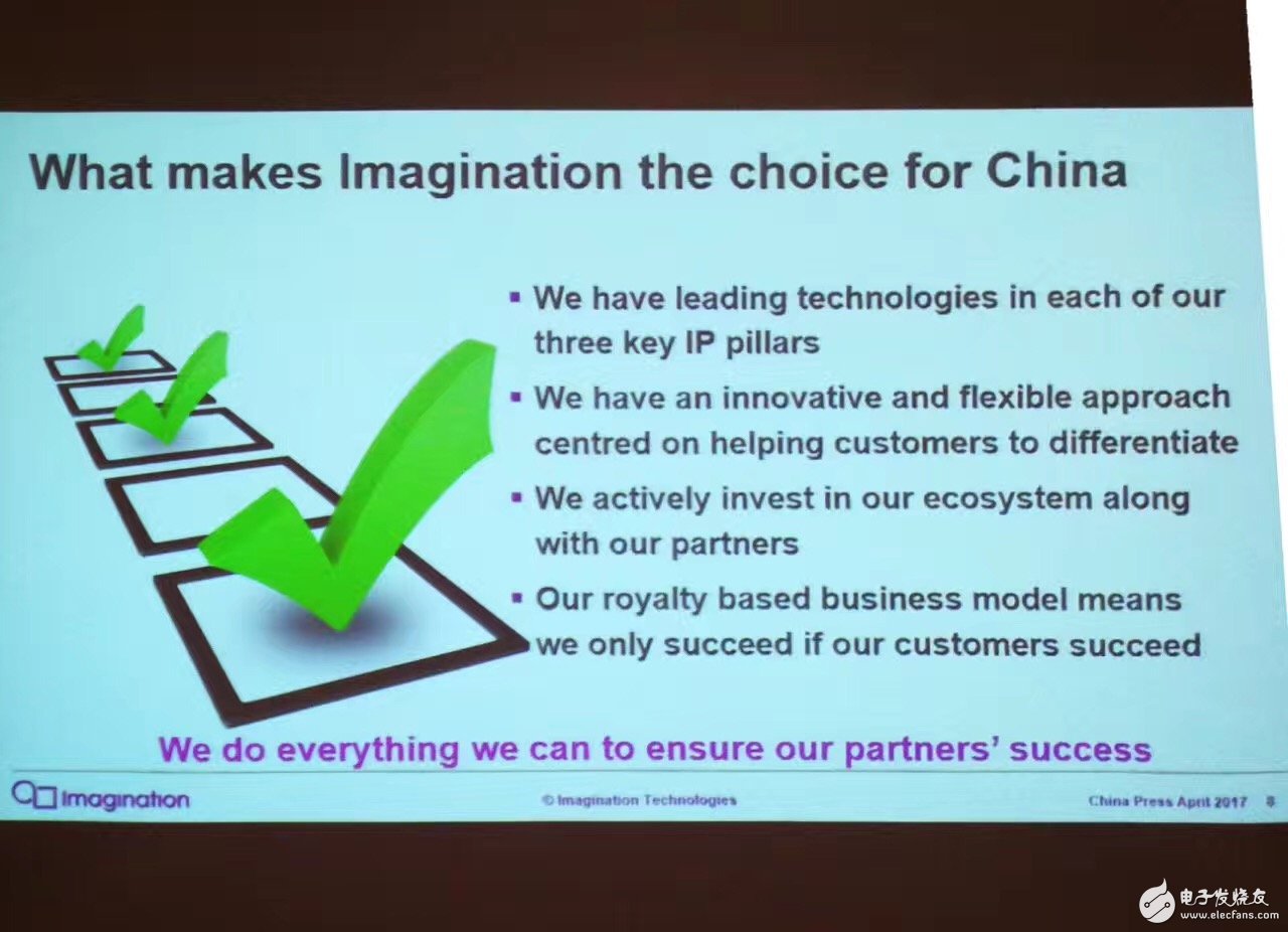  Imagination媒体分享会：加大中国区投入，中国首发下一代GPU神器GT8525