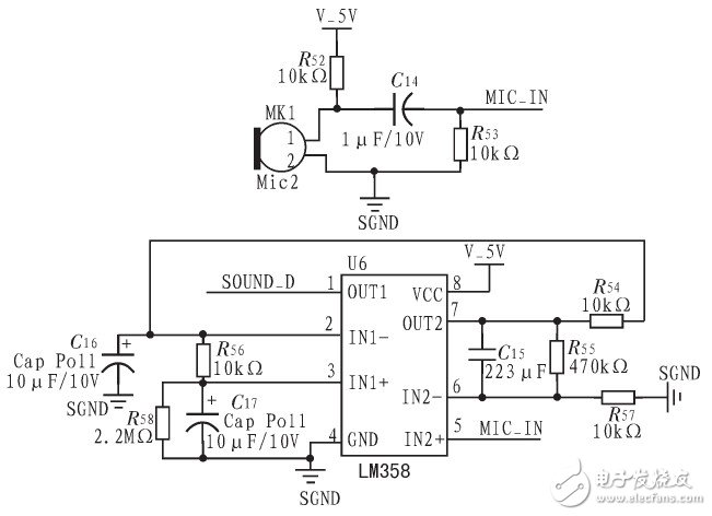 图3 语音输入原理图