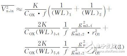 　　TOP1 电容式MEMS麦克风读出电路设计