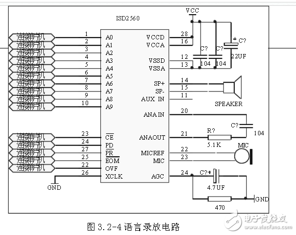 智能硬件语言提示电路设计