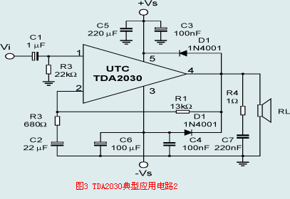 TDA2030典型应用电路2