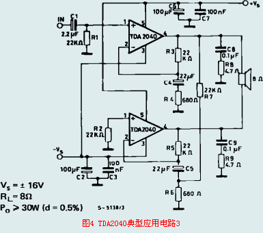 TDA2040典型应用电路3