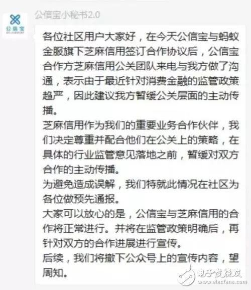 重磅!继百度挖矿之后，阿里入场数字货币市场!